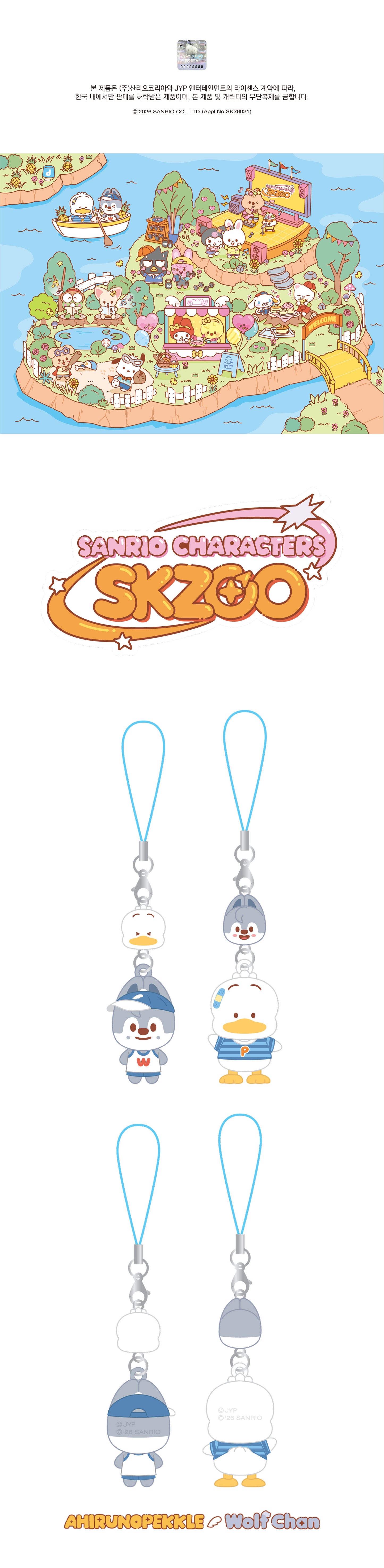 [PREORDER] [SHIPS IN NOV-DEC] Stray Kids - [2026 SKZOO X SANRIO CHARACTERS OFFICIAL MD] MINI FIGURE COUPLE KEYRING (Type Choice)