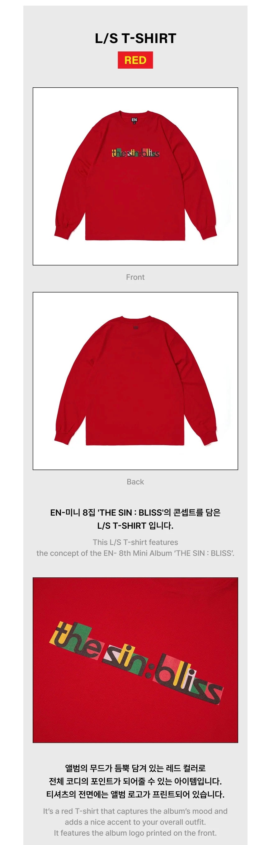 [PREORDER] [SHIPS IN OCT-NOV] ENHYPEN - THE SIN : BLISS POP UP OFFICIAL MD L/S T-SHIRT RED (Size Choice)