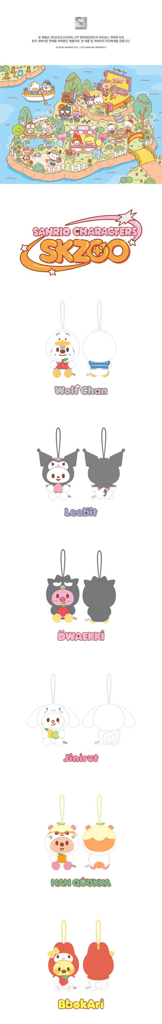 [PREORDER] [SHIPS IN NOV-DEC] Stray Kids - [2026 SKZOO X SANRIO CHARACTERS OFFICIAL MD] SCENT PLUSH (Type Choice)