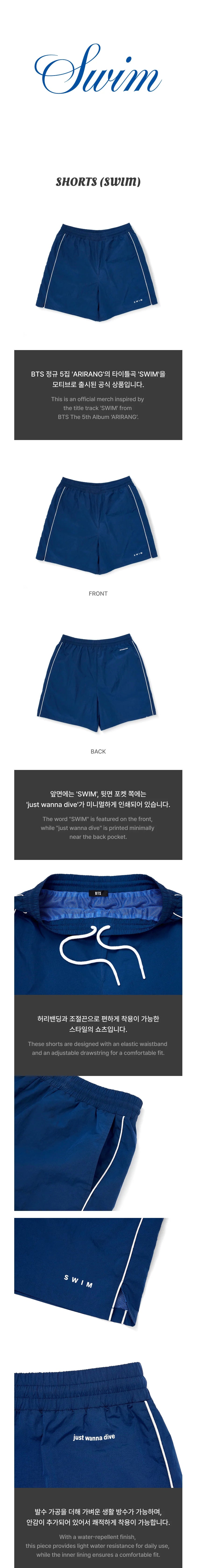 [PREORDER] BTS - SWIM OFFICIAL MD SHORTS (SWIM)