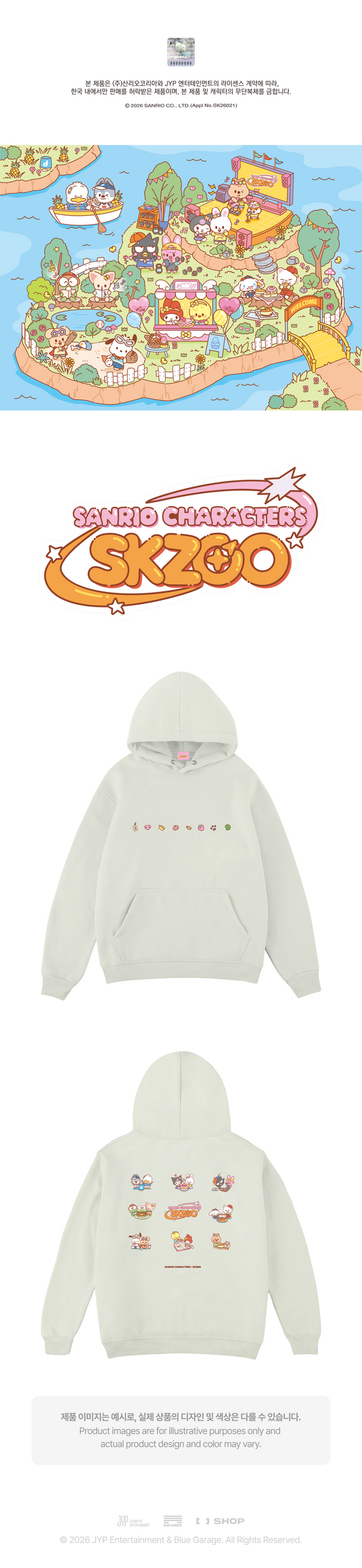 [PREORDER] [SHIPS IN NOV-DEC] Stray Kids - [2026 SKZOO X SANRIO CHARACTERS OFFICIAL MD] HOODIE (ONE SIZE)