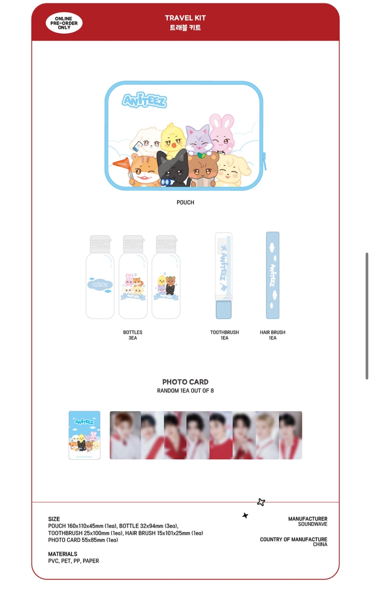 [ATEEZ X ANITEEZ] ANITEEZ IN THE CALLING MD Travel Kit