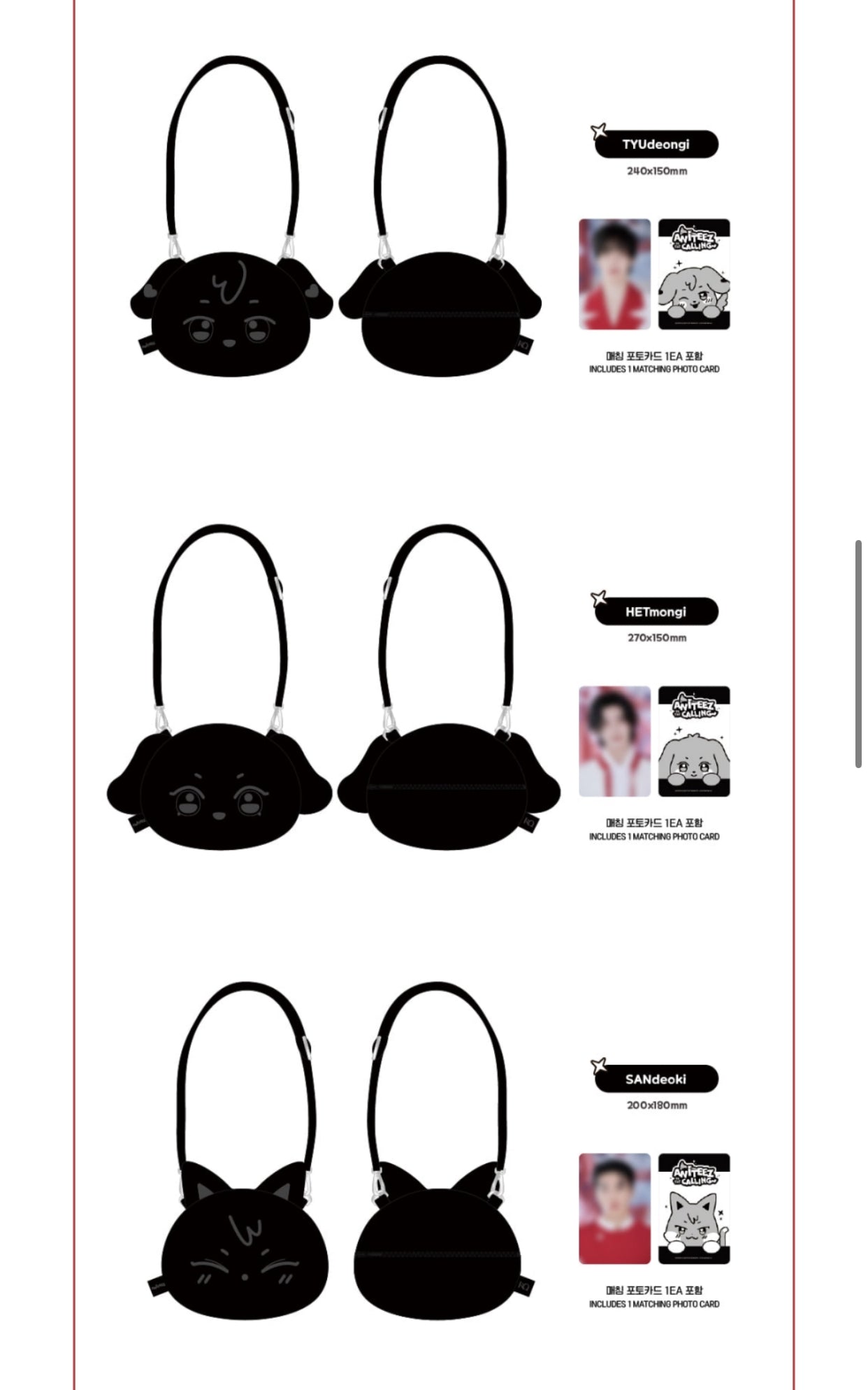 [ATEEZ X ANITEEZ] ANITEEZ IN THE CALLING MD Face Pouch Bag