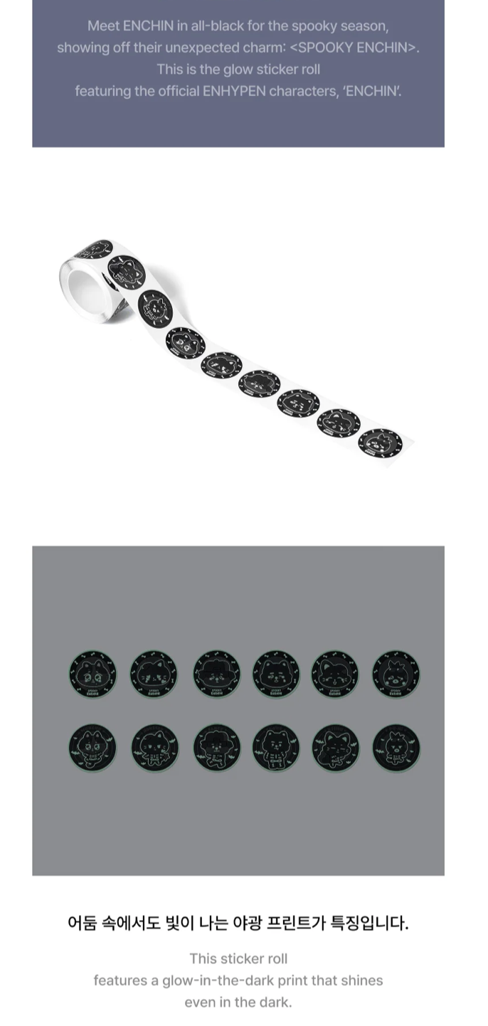 [PREORDER] [SHIPS IN NOV-DEC] ENHYPEN - 'SPOOKY ENCHIN' OFFICIAL MD - GLOW STICKER ROLL (MIDNIGHT)