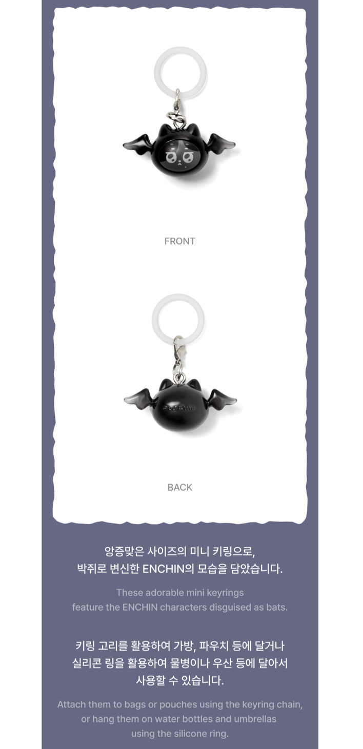 [PREORDER] [SHIPS IN NOV-DEC] ENHYPEN - 'SPOOKY ENCHIN' OFFICIAL MD - LUCKY DRAW (MINI KEYRING) RANDOM 1 OUT OF 6