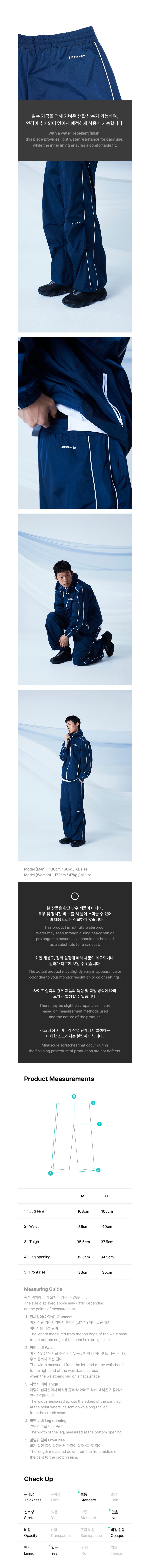 [PREORDER] BTS - SWIM OFFICIAL MD PANTS (SWIM)