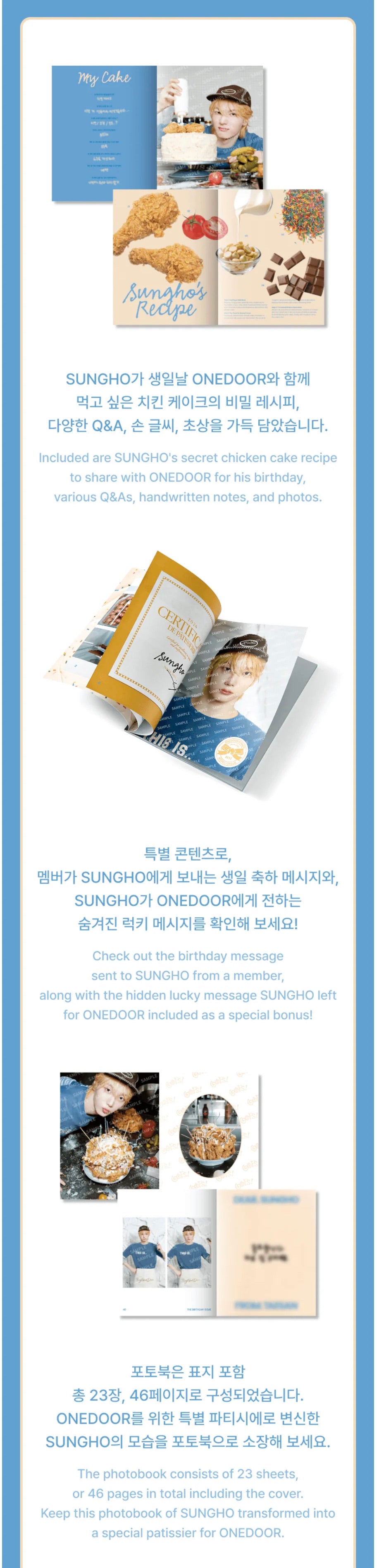 [PREORDER] [SHIPS IN OCT-NOV] BOYNEXTDOOR - [OOPS! IT'S SUNGHO'S BIRTHDAY] BIRTHDAY ISSUE