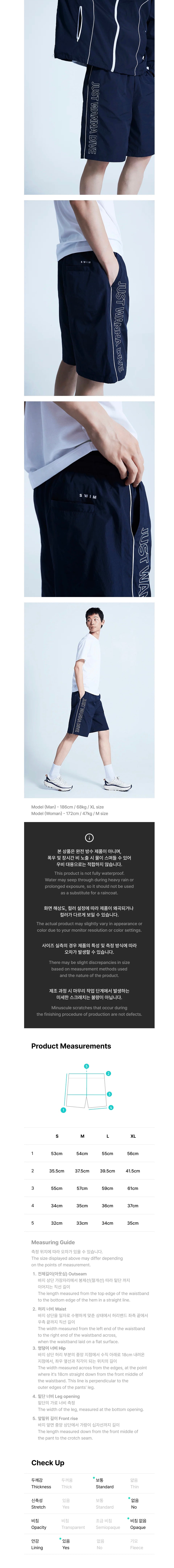 [PREORDER] BTS - SWIM OFFICIAL MD SHORTS (DIVE)