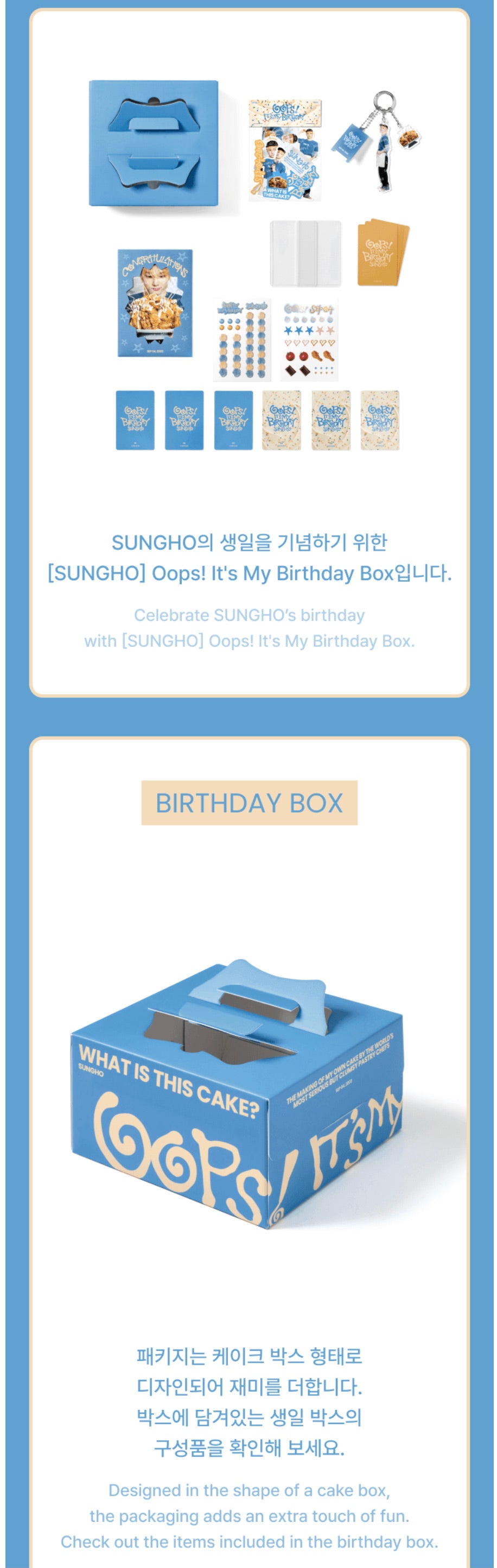 [PREORDER] [SHIPS IN OCT-NOV] BOYNEXTDOOR - [OOPS! IT'S SUNGHO'S BIRTHDAY] BIRTHDAY BOX