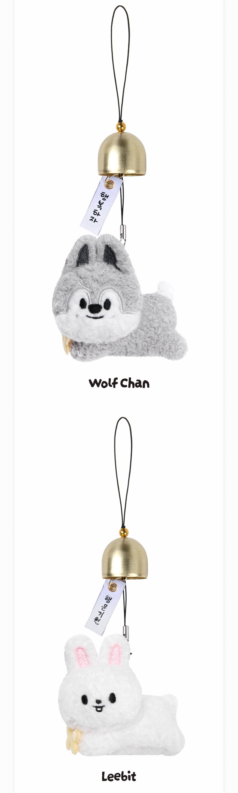 [PREORDER] [SHIPS IN SEPT-OCT] Stray Kids - World Tour [RUN IT SEOUL] OFFICIAL MD - SKZOO PLUSH DOOR BELL KEYRING (SKZOO Choice)