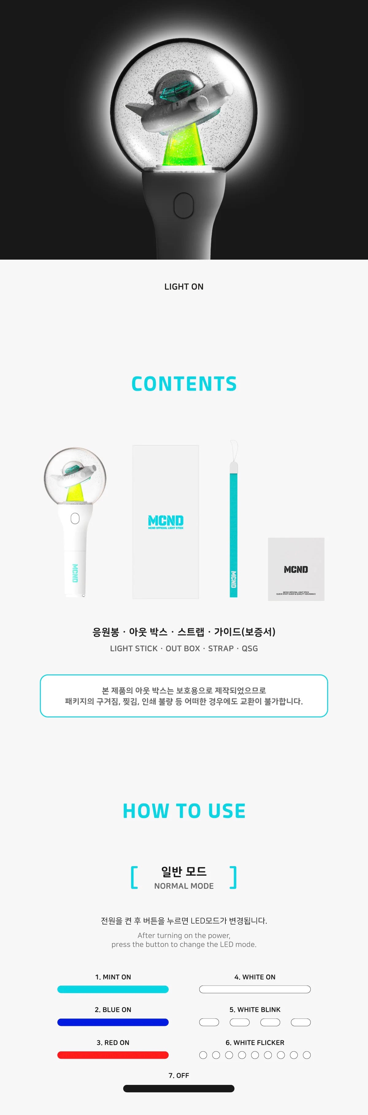 [ON BACK-ORDER] [SHIPS IN 2-3 WEEKS] MCND - OFFICIAL LIGHT STICK