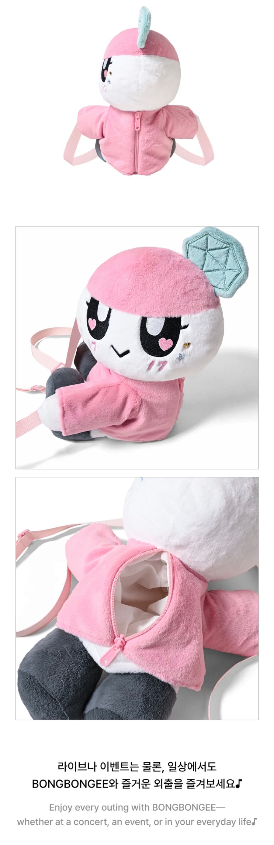 [PREORDER] [SHIPS IN JAN-MAR 2027] SEVENTEEN - 'BONGBONGEE OFFICIAL MD' PLUSH BAG
