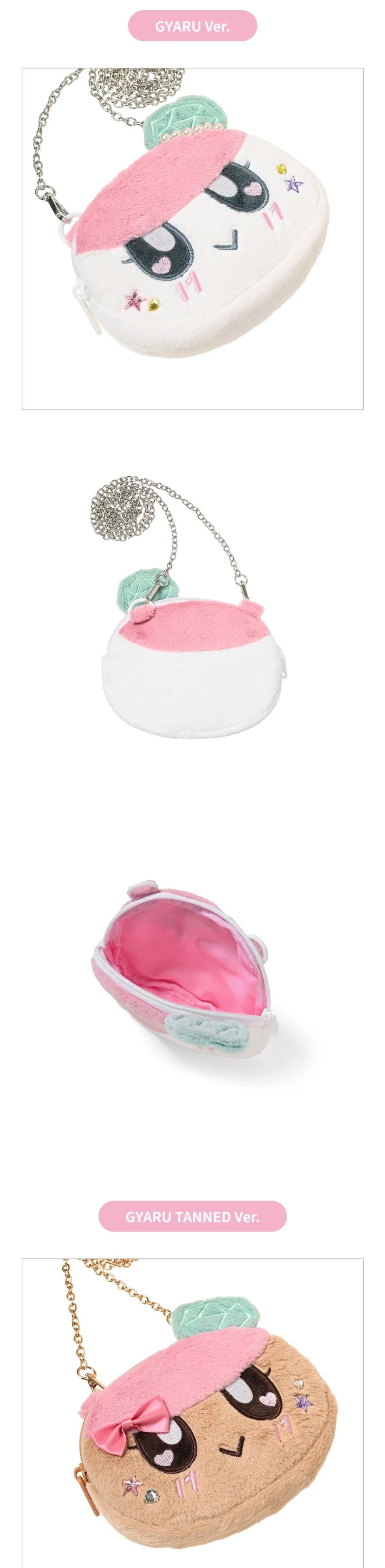 [PREORDER] [SHIPS IN JAN-MAR 2027] SEVENTEEN - 'BONGBONGEE OFFICIAL MD' PLUSH POCHETTE