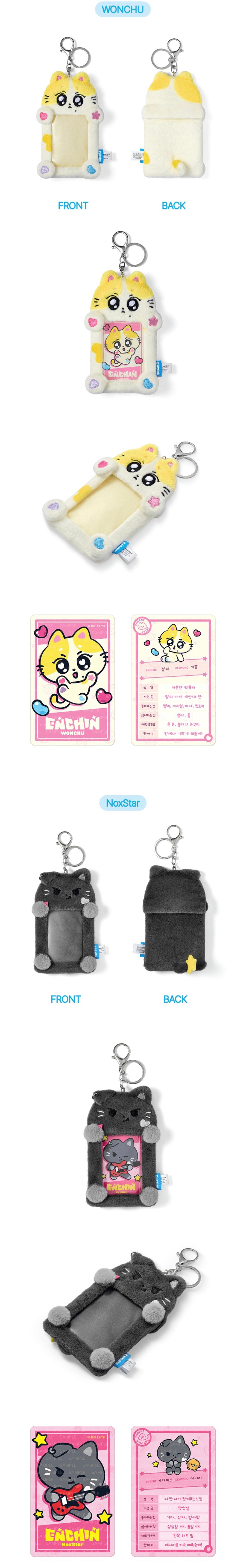 [PREORDER] ENHYPEN - ENCHIN MD Photocard Holder (Member Choice)