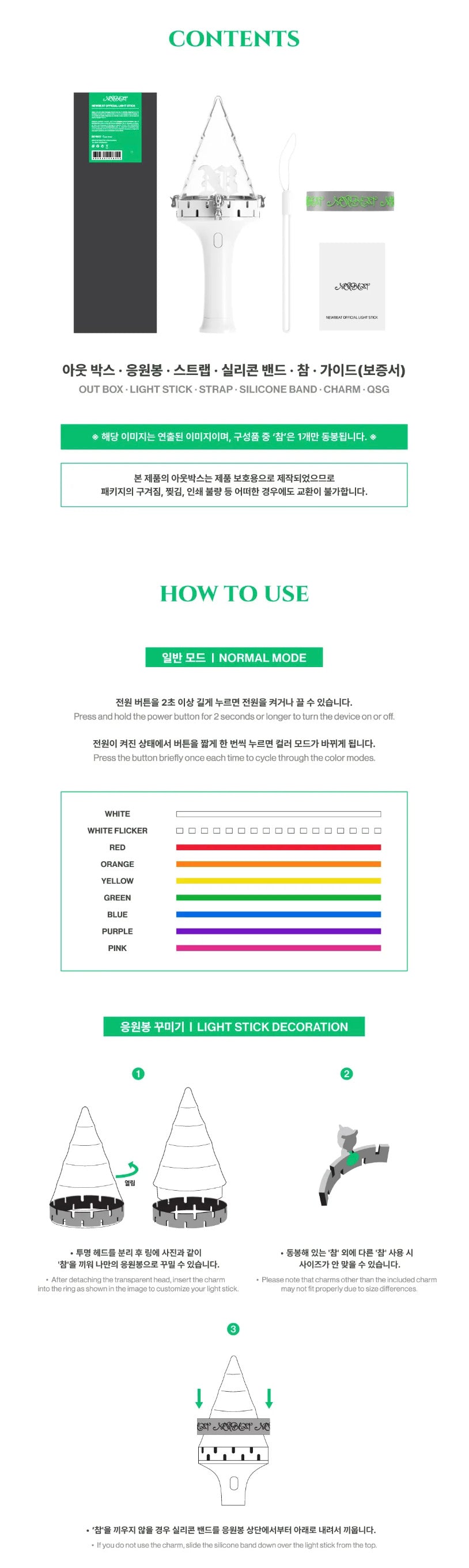 [PREORDER] [SHIPS IN NOV-DEC] NEWBEAT - OFFICIAL LIGHT STICK