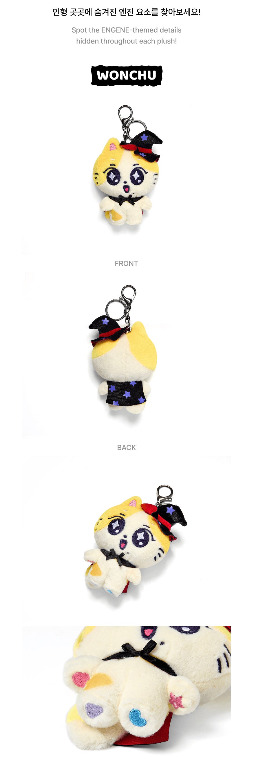 [PREORDER] [SHIPS IN NOV-DEC] ENHYPEN - 'SPOOKY ENCHIN' OFFICIAL MD - PLUSH KEYRING (Member Choice)