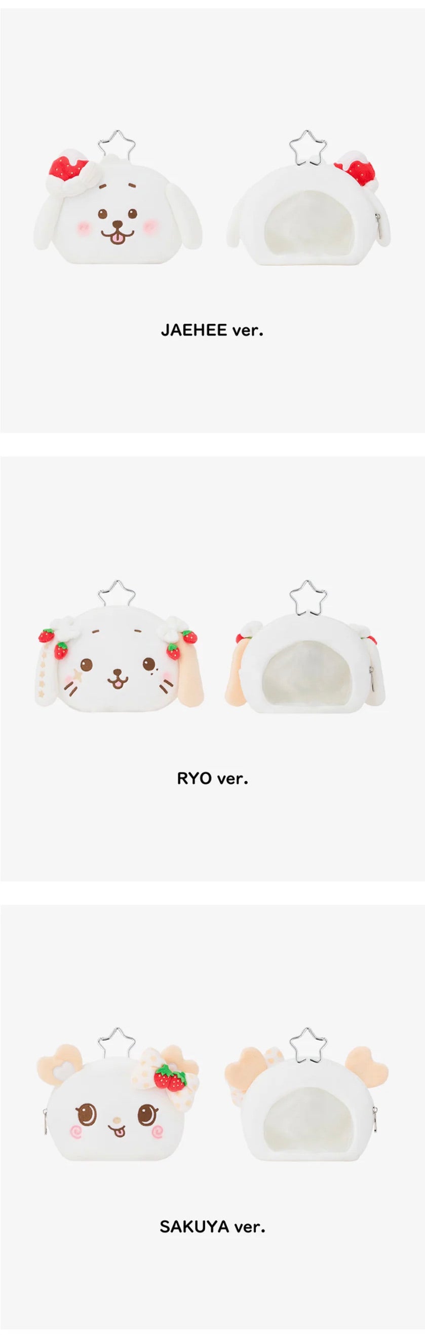 [PREORDER] [SHIPS IN FEB-MAR 2027] NCT WISH - [WISHBERRY BAKERY] OFFICIAL MD DOLL POUCH (Member Choice)