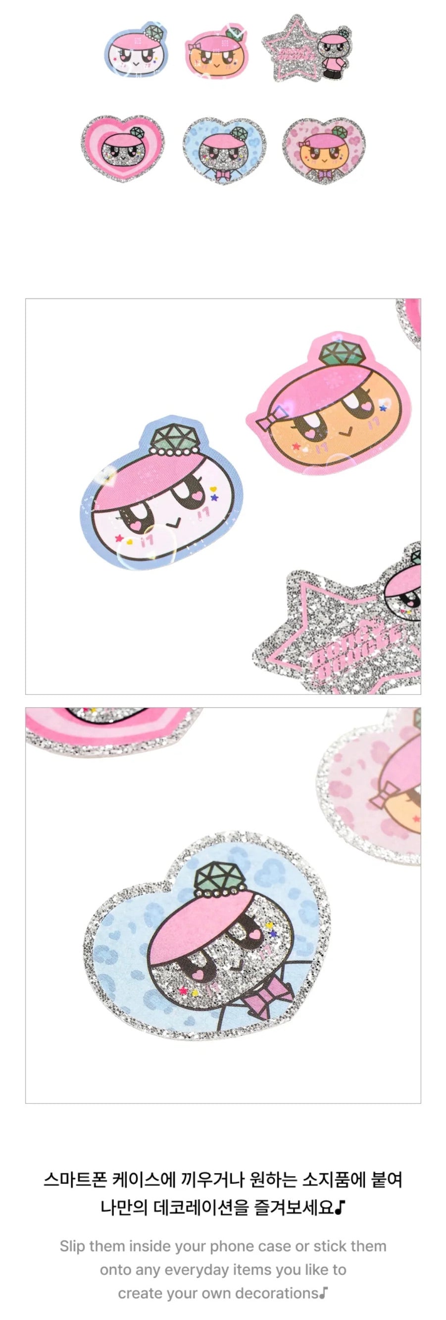 [PREORDER] [SHIPS IN JAN-MAR 2027] SEVENTEEN - 'BONGBONGEE OFFICIAL MD' DECO STICKER SET