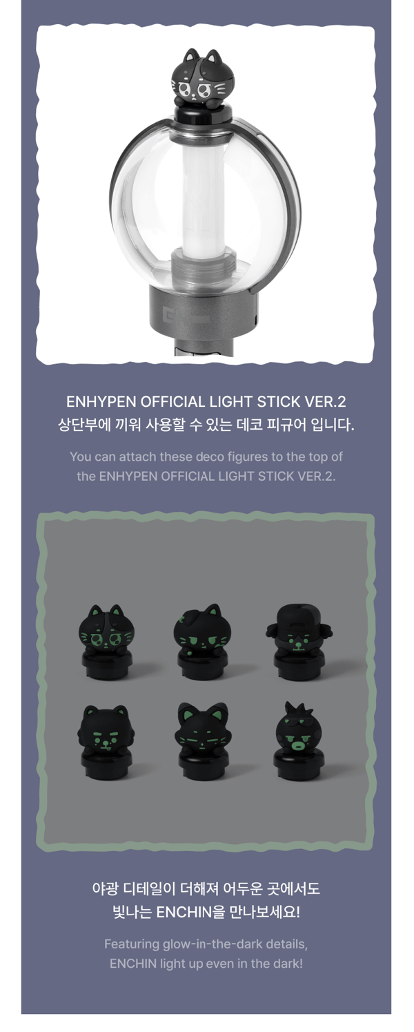 [PREORDER] [SHIPS IN NOV-DEC] ENHYPEN - 'SPOOKY ENCHIN' OFFICIAL MD - OFFICIAL LIGHT STICK DECO FIGURE (Member Choice)