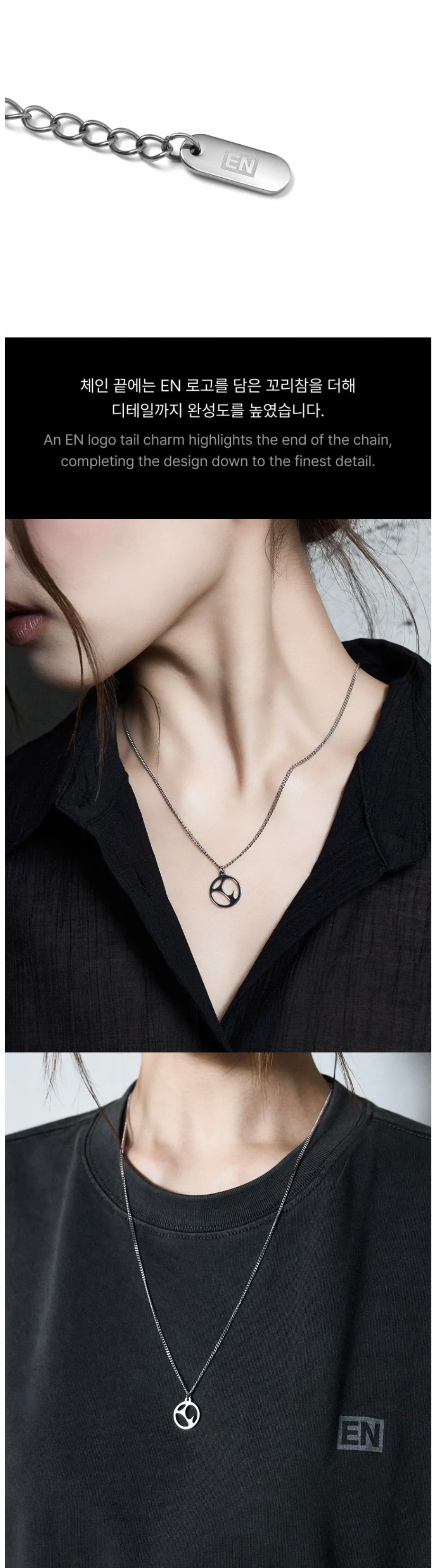 [PREORDER] [SHIPS IN OCT-NOV] ENHYPEN - 'BRAND RENEWAL OFFICIAL MD' NECKLACE