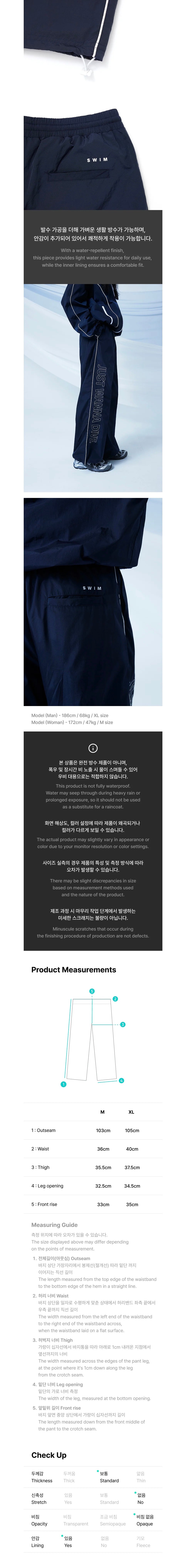 [PREORDER] BTS - SWIM OFFICIAL MD PANTS (DIVE)