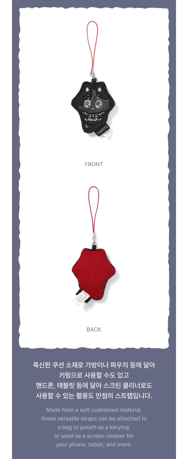 [PREORDER] [SHIPS IN NOV-DEC] ENHYPEN - 'SPOOKY ENCHIN' OFFICIAL MD - LUCKY DRAW (CLEANER STRAP) RANDOM 1 OUT OF 6