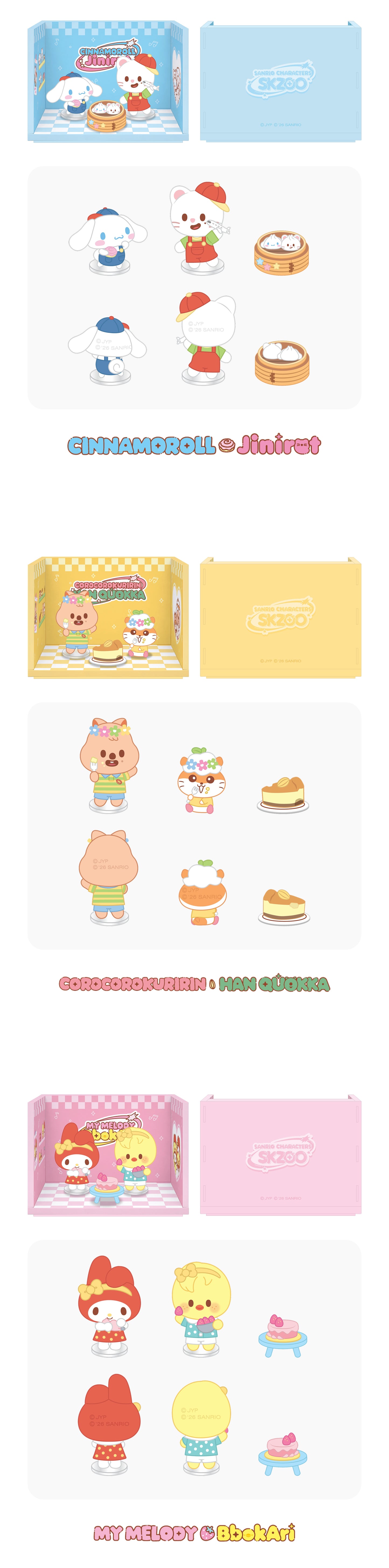 [PREORDER] [SHIPS IN NOV-DEC] Stray Kids - [2026 SKZOO X SANRIO CHARACTERS OFFICIAL MD] ROOM FIGURE (Type Choice)