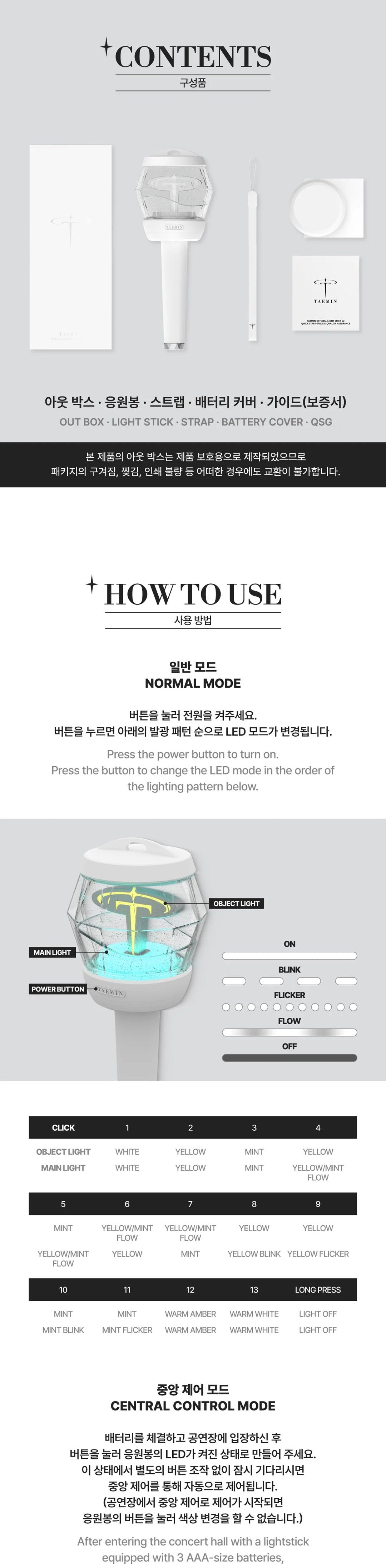[PREORDER] [SHIPS IN OCT-NOV 2026] TAEMIN - OFFICIAL LIGHT STICK VER.2