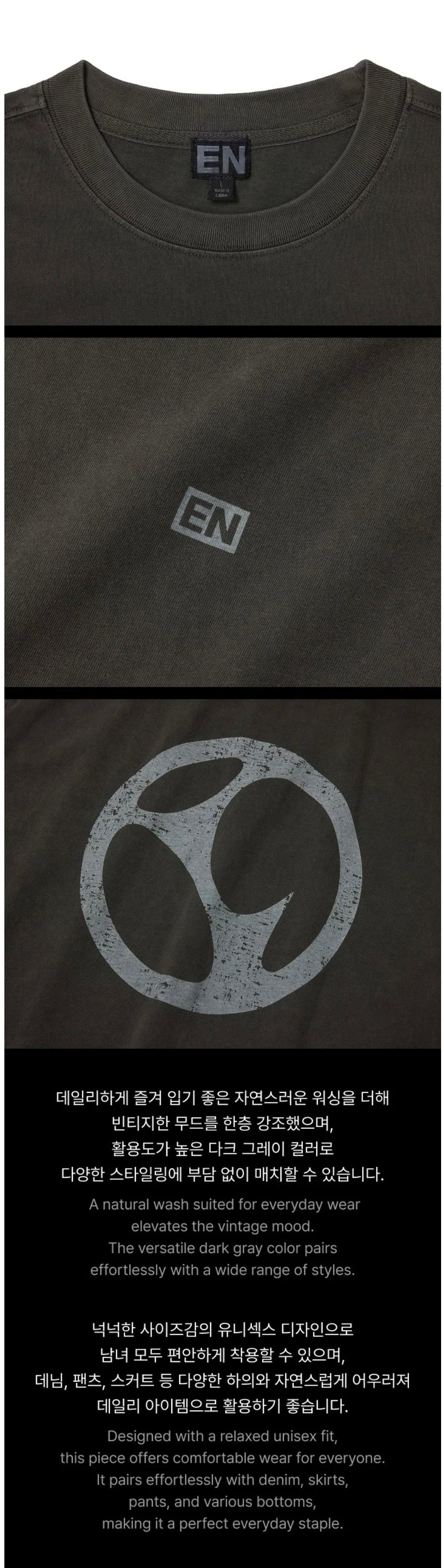 [PREORDER] [SHIPS IN OCT-NOV] ENHYPEN - 'BRAND RENEWAL OFFICIAL MD' S/S T-SHIRT