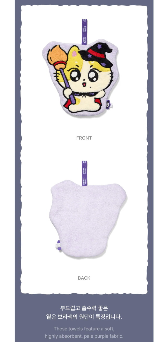 [PREORDER] [SHIPS IN NOV-DEC] ENHYPEN - 'SPOOKY ENCHIN' OFFICIAL MD - HAND TOWEL (Member Choice)