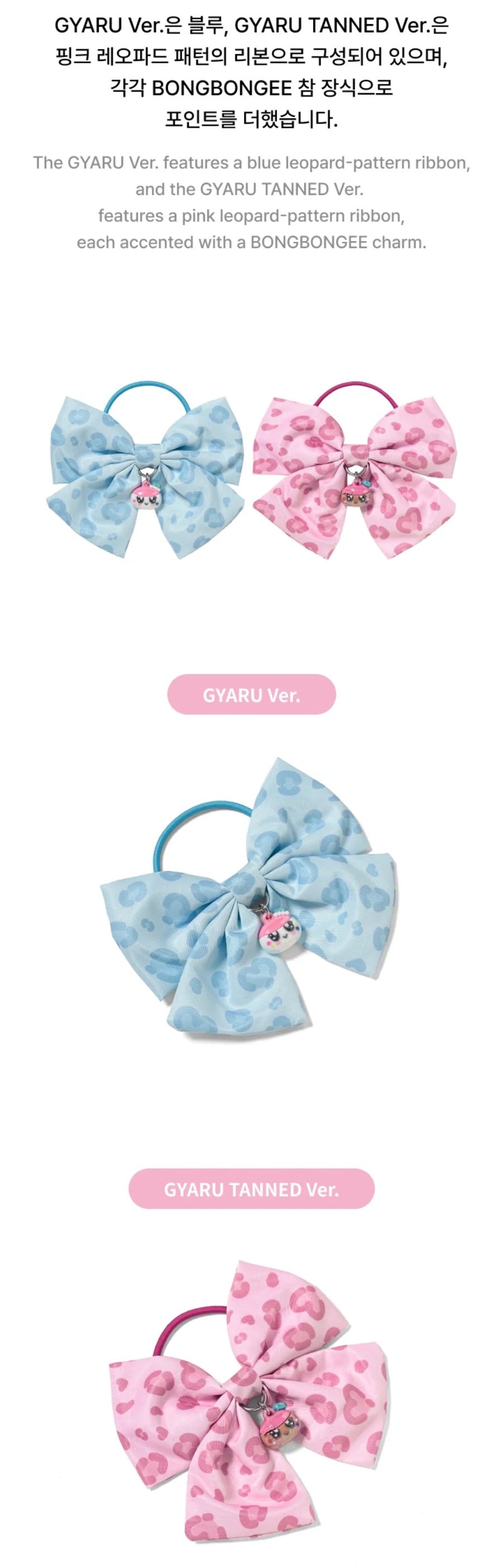 [PREORDER] [SHIPS IN JAN-MAR 2027] SEVENTEEN - 'BONGBONGEE OFFICIAL MD' RIBBON HAIR TIE