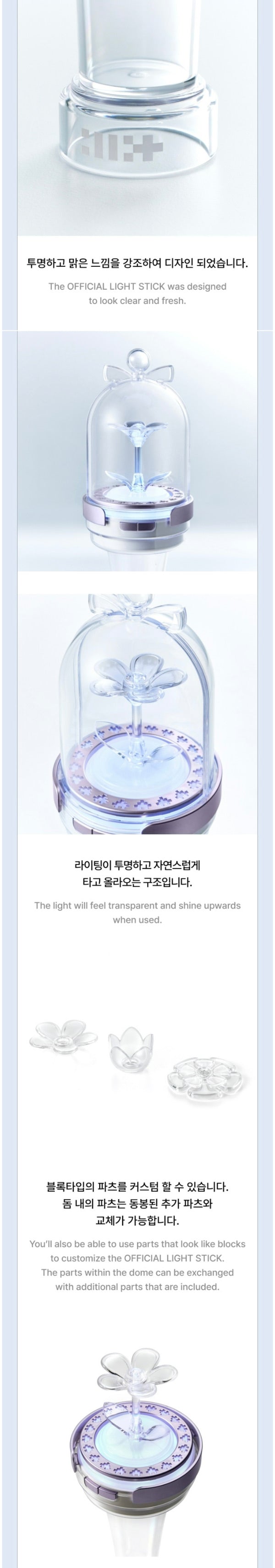 [SHIPS IN JULY] ILLIT - OFFICIAL LIGHT STICK