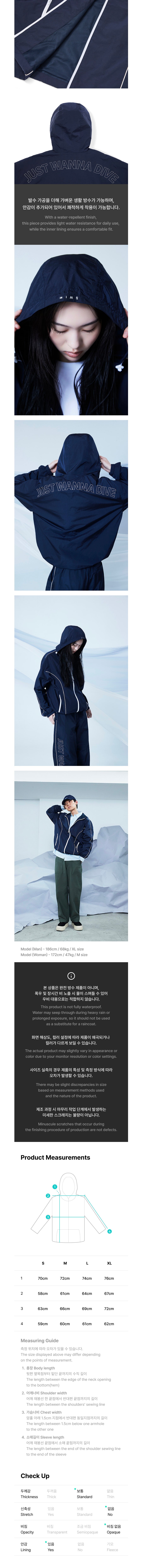 [PREORDER] BTS - SWIM OFFICIAL MD WIND JACKET (DIVE)