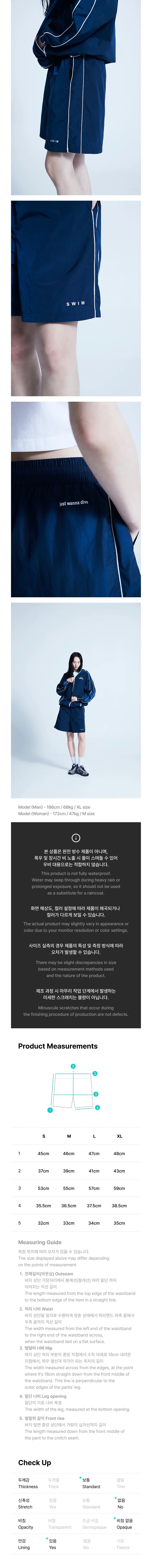 [PREORDER] BTS - SWIM OFFICIAL MD SHORTS (SWIM)