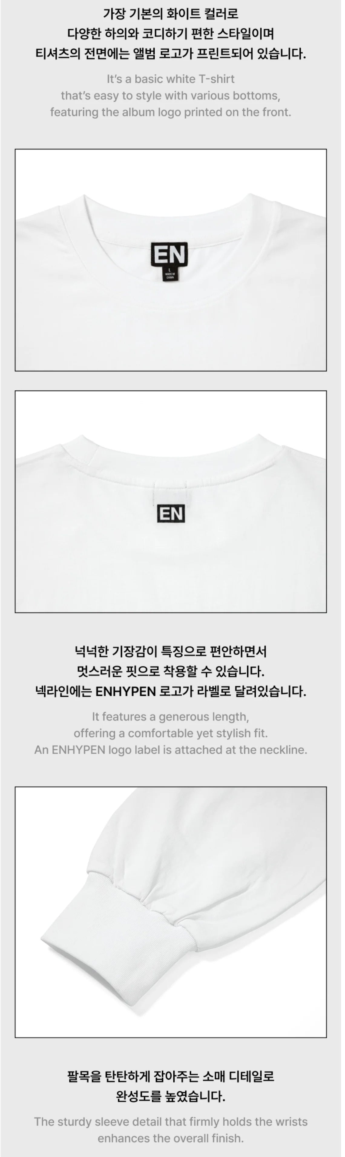 [PREORDER] [SHIPS IN OCT-NOV] ENHYPEN - THE SIN : BLISS POP UP OFFICIAL MD L/S T-SHIRT WHITE (Size Choice)