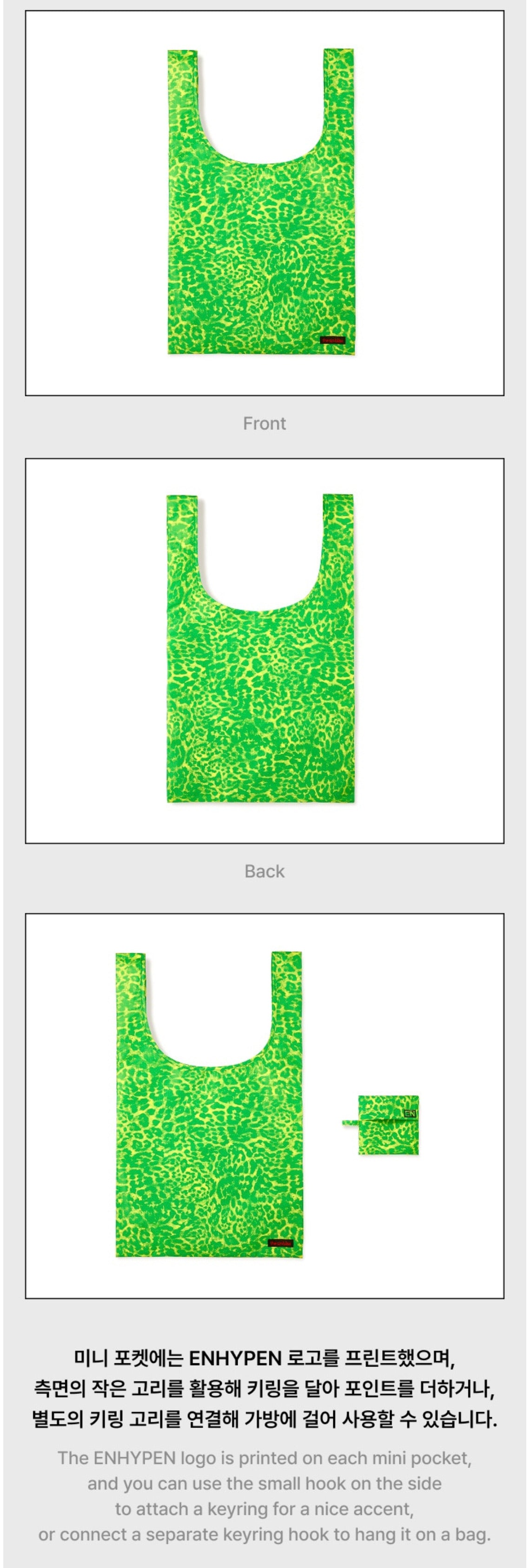 [PREORDER] [SHIPS IN OCT-NOV] ENHYPEN - THE SIN : BLISS POP UP OFFICIAL MD FOLDABLE BAG (Ver. Choice)