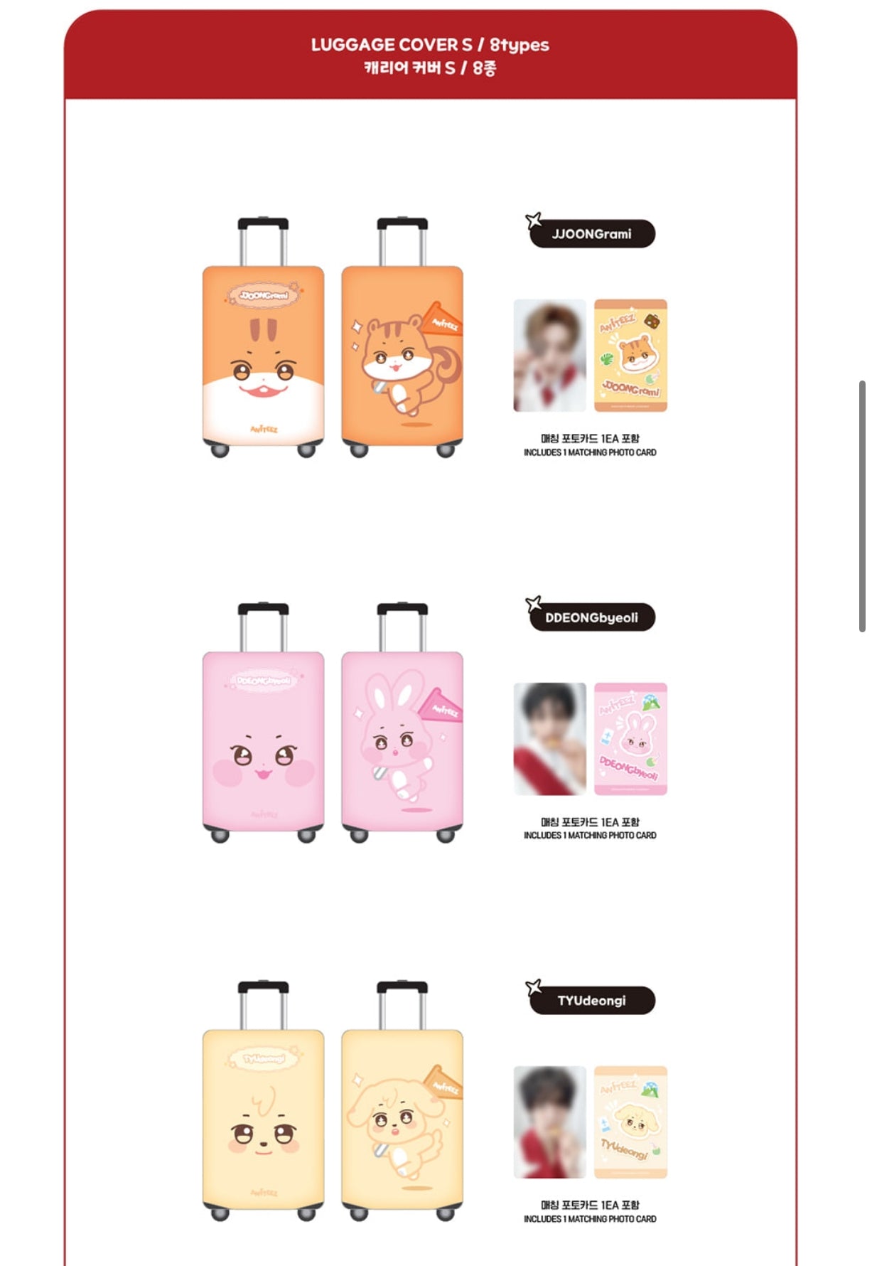 [ATEEZ X ANITEEZ] ANITEEZ IN THE CALLING MD Luggage Cover S