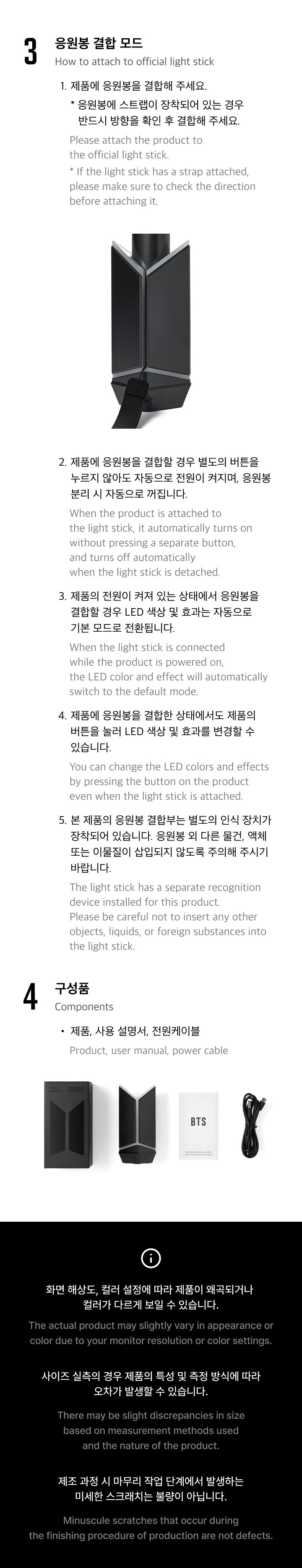 BTS OFFICIAL LIGHT STICK VER.4 CRADLE