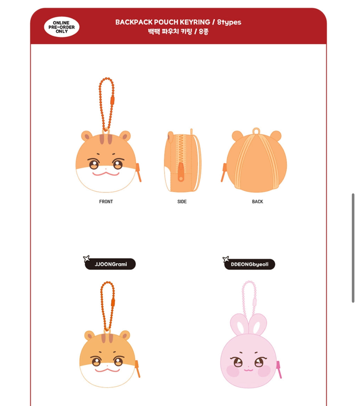 [ATEEZ X ANITEEZ] ANITEEZ IN THE CALLING MD Backpack Pouch Keyring