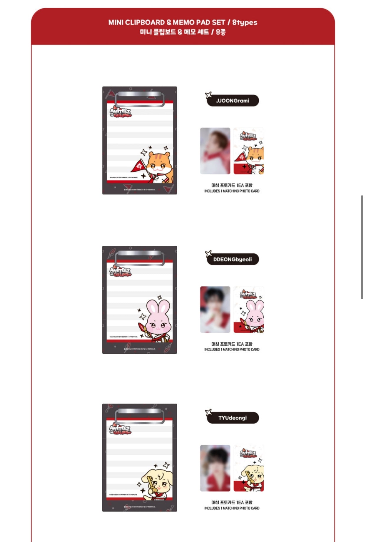[ATEEZ X ANITEEZ] ANITEEZ IN THE CALLING MD Mini Clipboard + Memo Pad Set