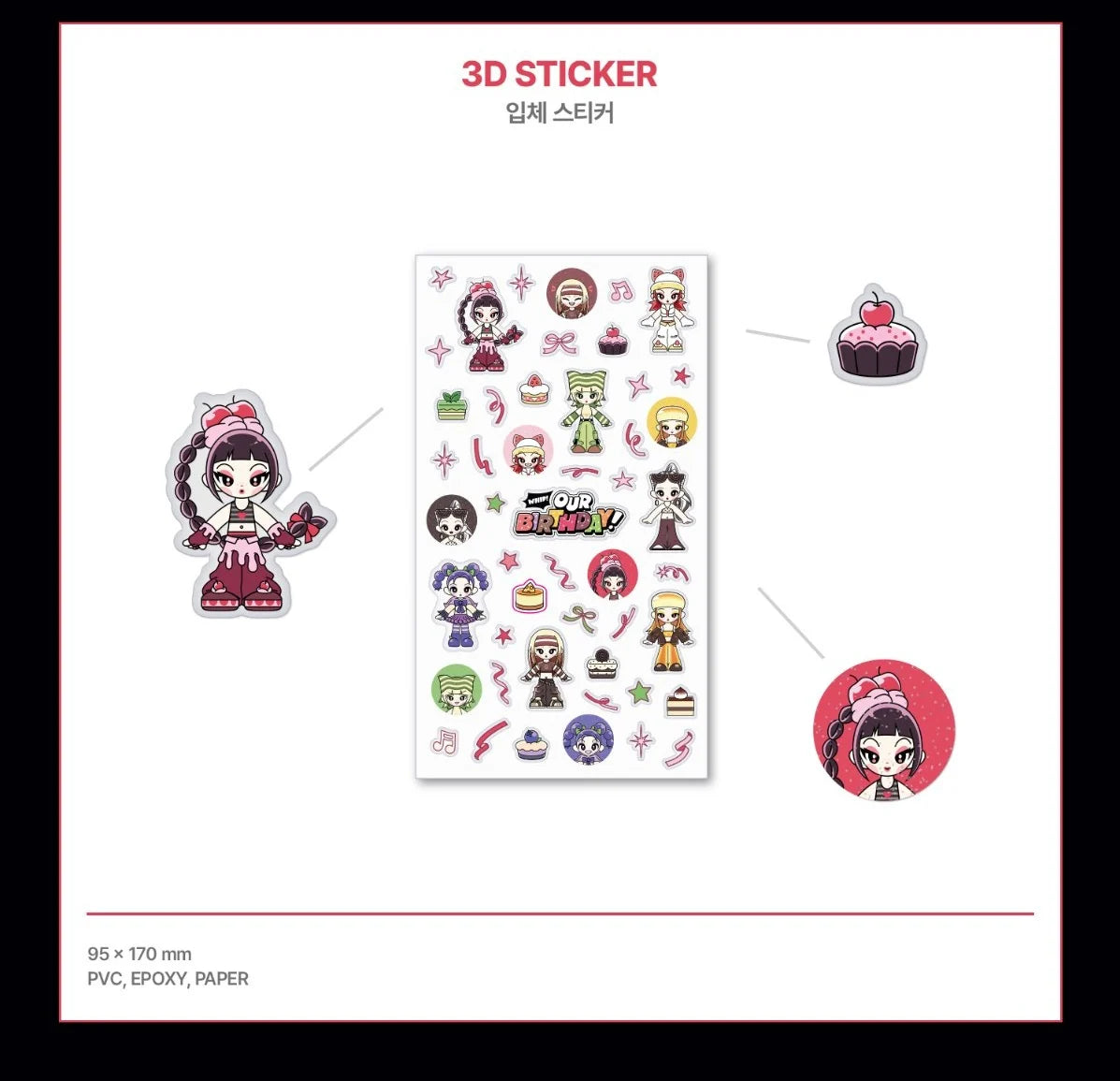 [PREORDER] [SHIPS IN NOV-DEC] OURBIRTHDAY - [OUR BIRTHDAY POP UP OFFICIAL MD] 3D STICKER
