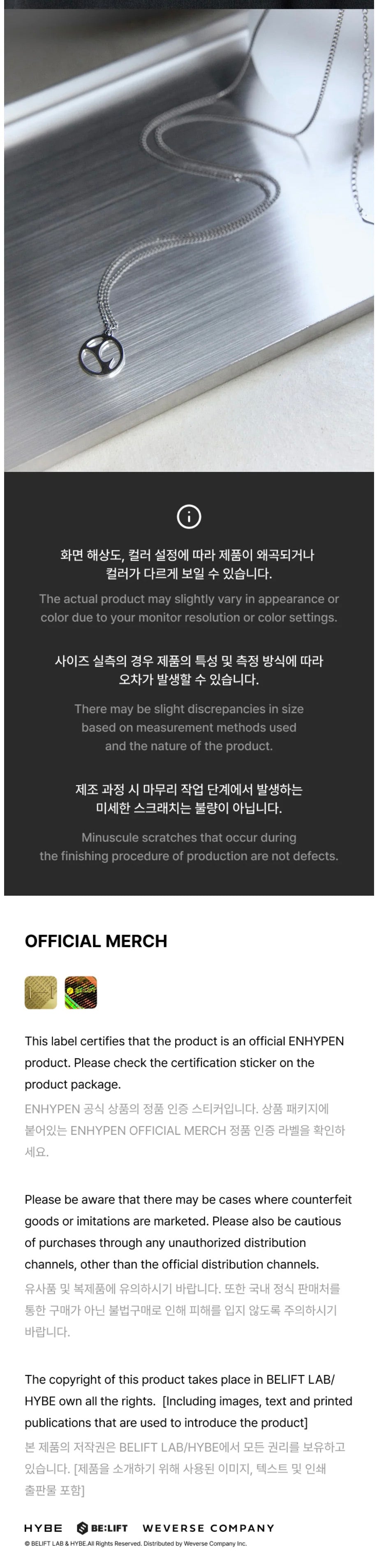 [PREORDER] [SHIPS IN OCT-NOV] ENHYPEN - 'BRAND RENEWAL OFFICIAL MD' NECKLACE