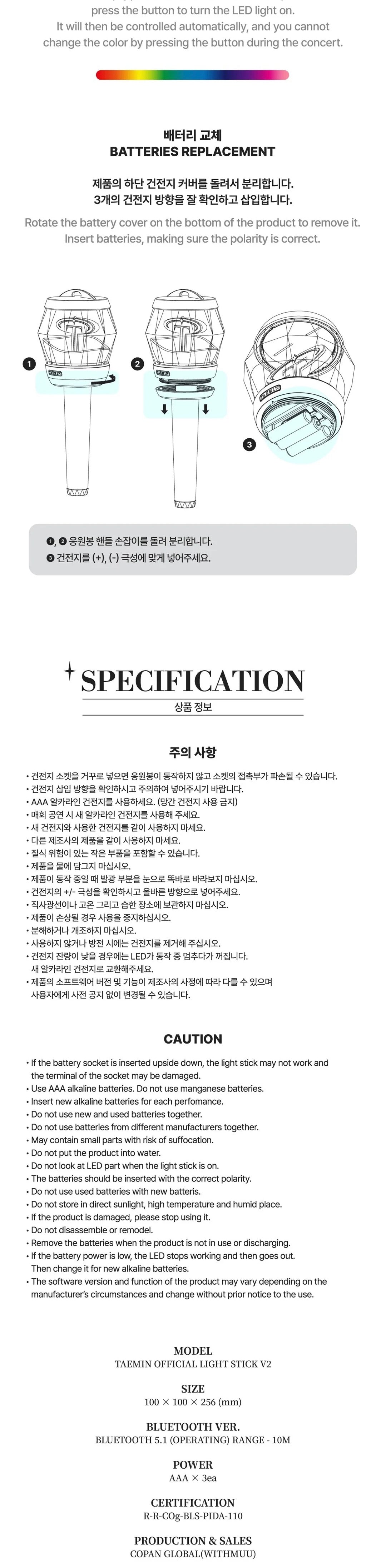 [PREORDER] [SHIPS IN OCT-NOV 2026] TAEMIN - OFFICIAL LIGHT STICK VER.2