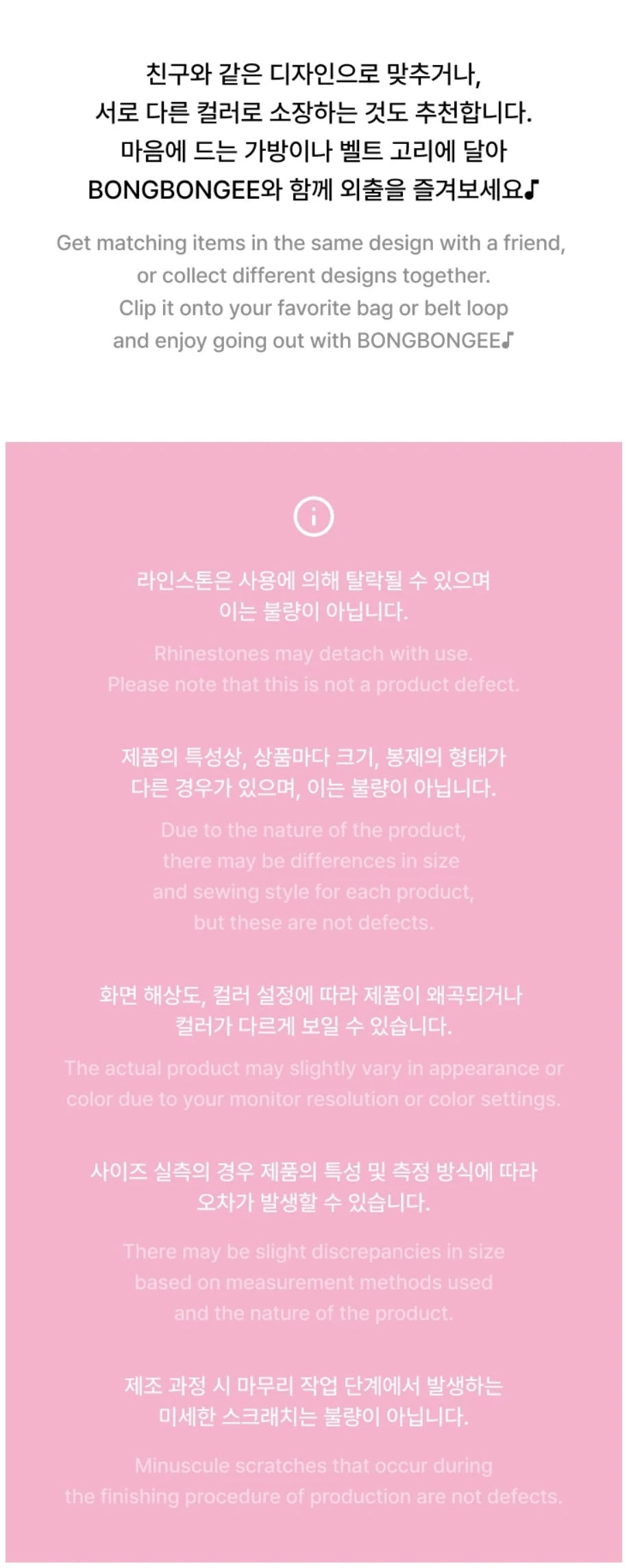 [PREORDER] [SHIPS IN JAN-MAR 2027] SEVENTEEN - 'BONGBONGEE OFFICIAL MD' PLUSH KEYRING