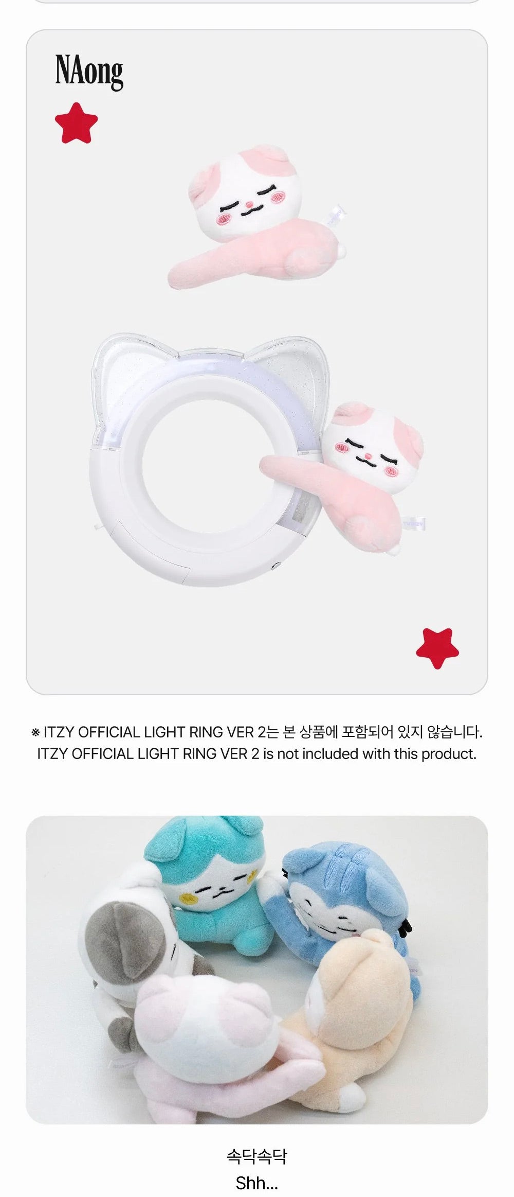 [PREORDER] [SHIPS IN JAN-FEB 2027] ITZY - ALL IN, MIDZY 5TH FAN MEETING OFFICIAL MD TWINZY PLUSH HUG Ver. (Member Choice)