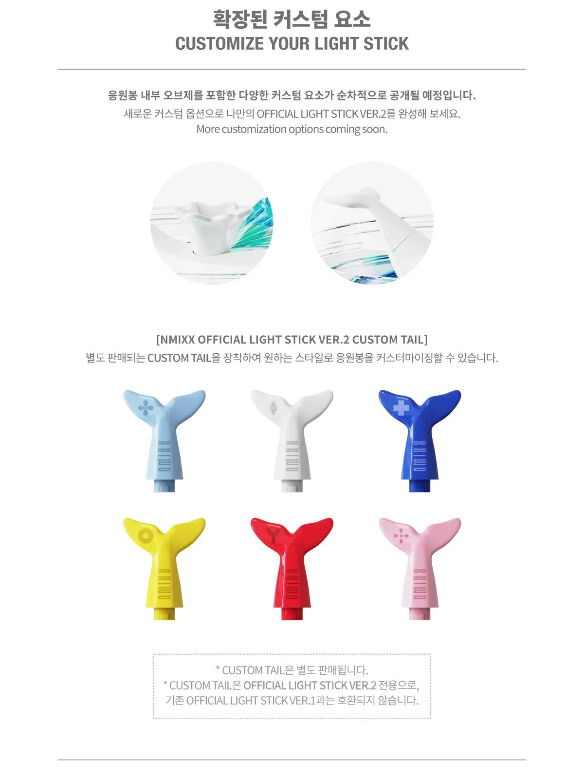 [PREORDER] [SHIPS IN NOV-DEC] NMIXX - OFFICIAL LIGHT STICK VER.2