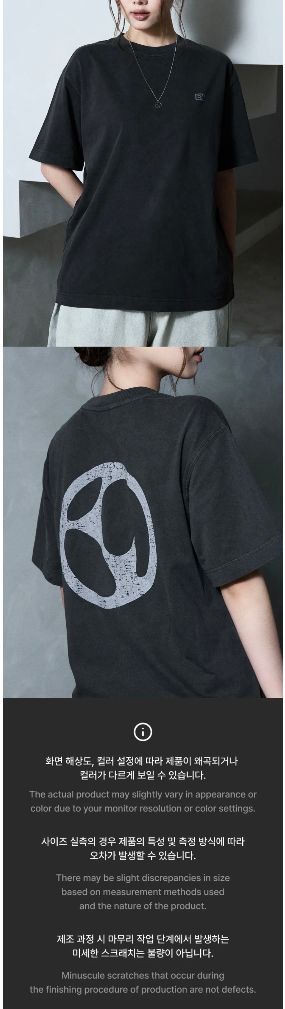 [PREORDER] [SHIPS IN OCT-NOV] ENHYPEN - 'BRAND RENEWAL OFFICIAL MD' S/S T-SHIRT