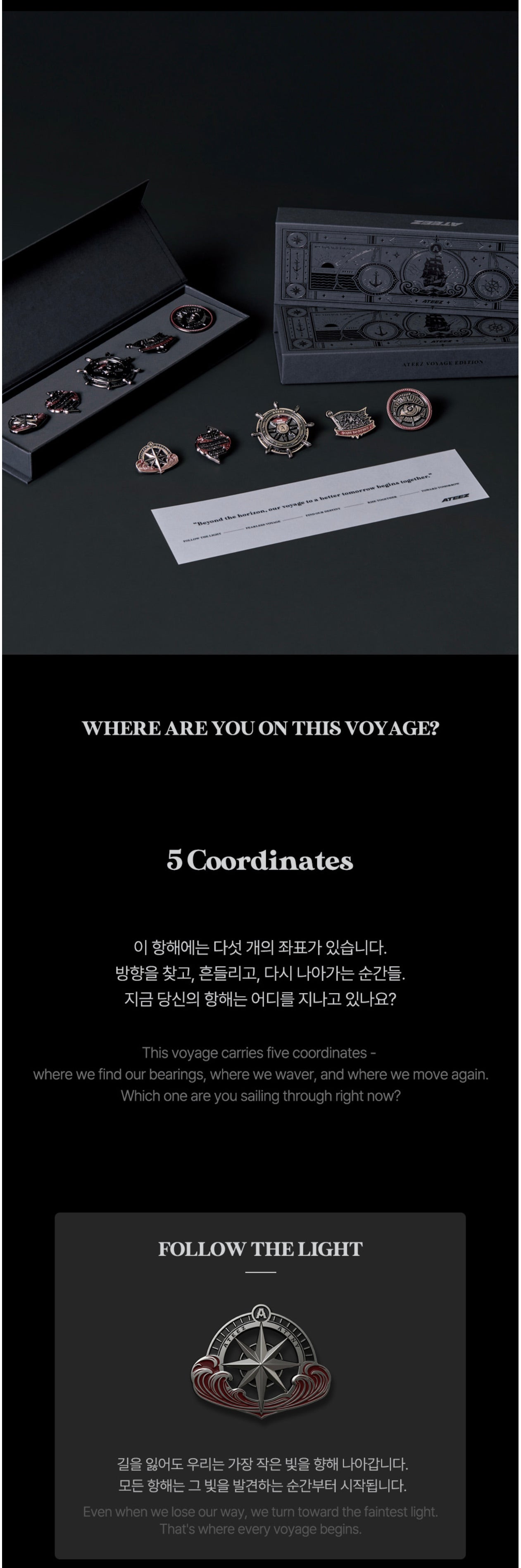 [PREORDER] [SHIPS IN SEPT-OCT] ATEEZ - ATEEZ X FANPLDAY OFFICIAL MD METAL PIN SET VOYAGE EDITION