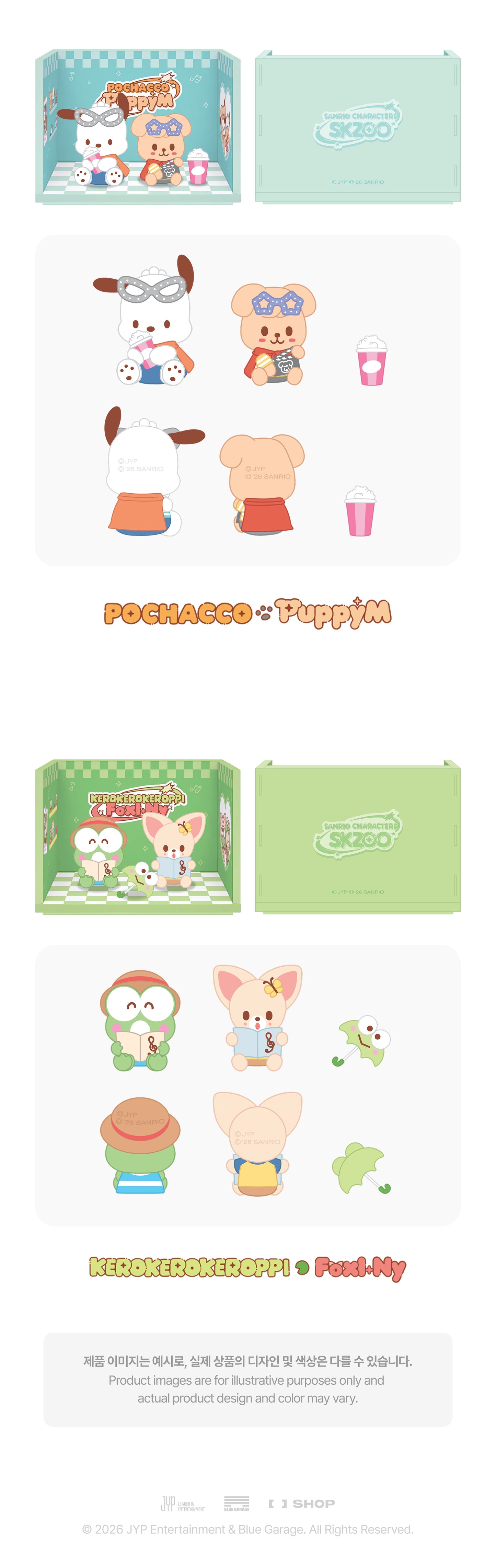 [PREORDER] [SHIPS IN NOV-DEC] Stray Kids - [2026 SKZOO X SANRIO CHARACTERS OFFICIAL MD] ROOM FIGURE (Type Choice)