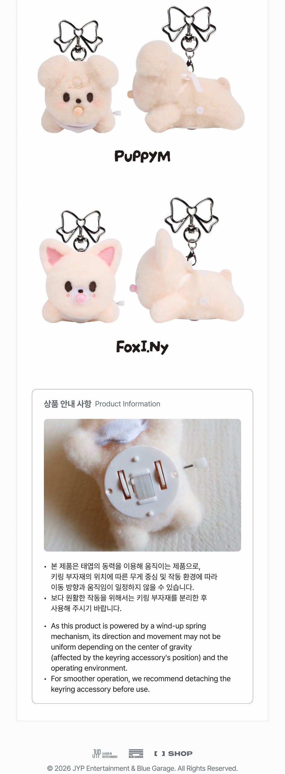 [PREORDER] [SHIPS IN SEPT-OCT] Stray Kids - World Tour [RUN IT SEOUL] OFFICIAL MD - SKZOO SECRET WIND-UP PLUSH (RANDOM)